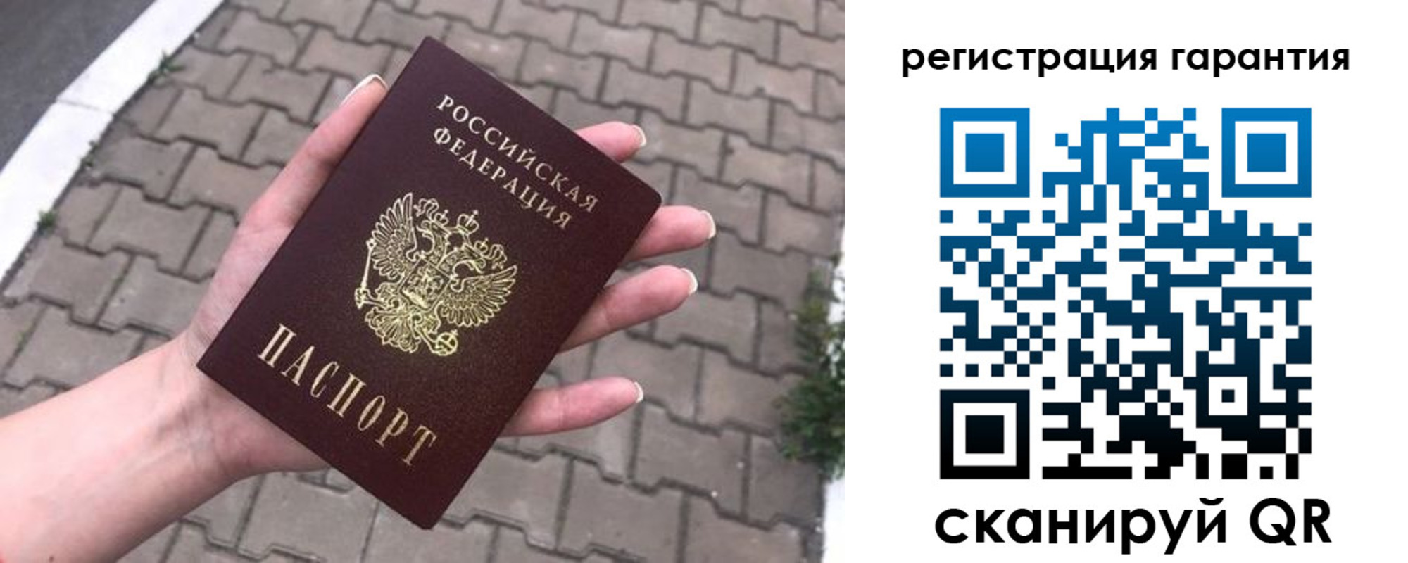 временная регистрация в квартире в Советской Гавани